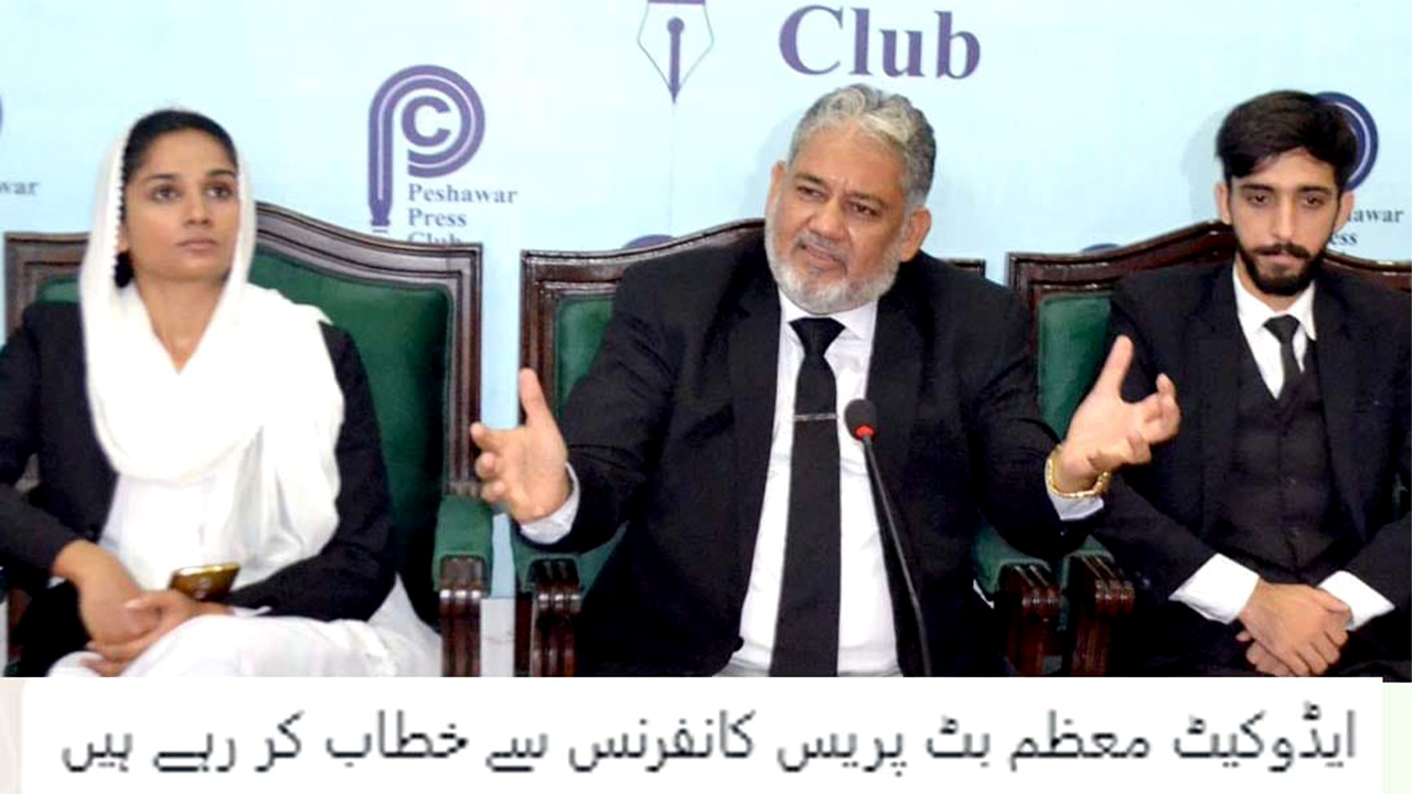 Muhammad Ameer Muazzam Butt speaks on press conference. at Peshawar Press Club on 29/8/2023.